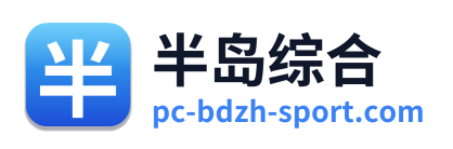 半岛综合 Logo
